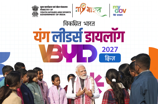 mygov