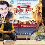 kishor kumar Yaden