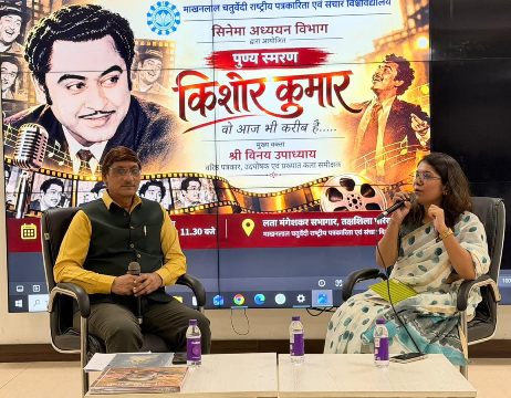 kishor kumar Yaden