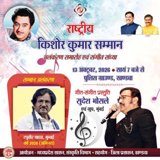 raghuveera-yadav